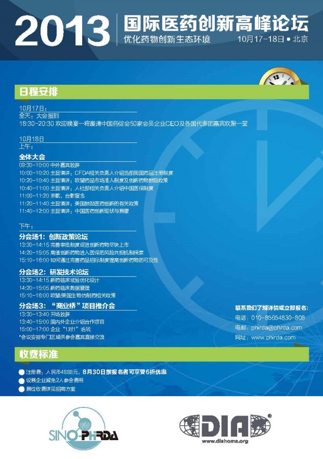 峰招聘信息_吴兴区综合行政执法局招聘啦.......(3)