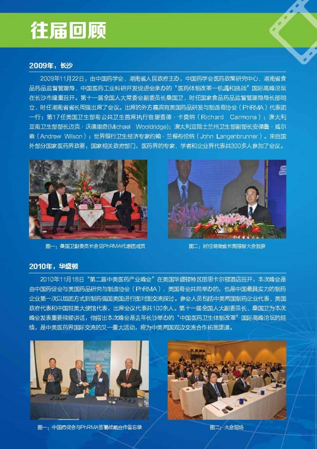 医药公司招聘信息_广东天奥医药有限公司招聘简章