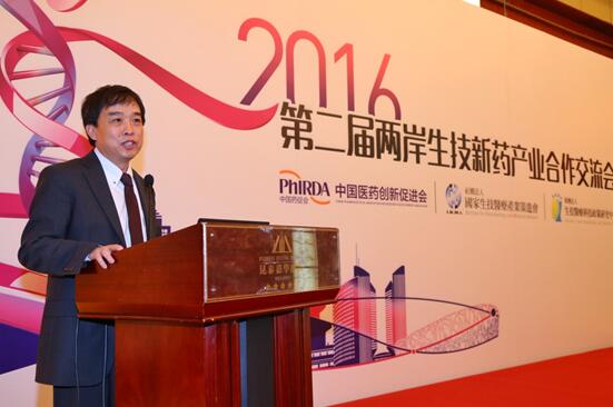 第二届两岸生技新药产业合作交流活动在京举行