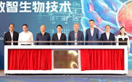 中国医药创新促进会产业转化基地落地苏州吴中