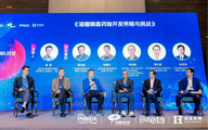 第二届溶瘤病毒创新与合作大会分论坛盛况