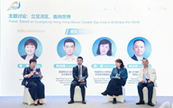 共议商保发展与药械出海，促进国内国际双循环