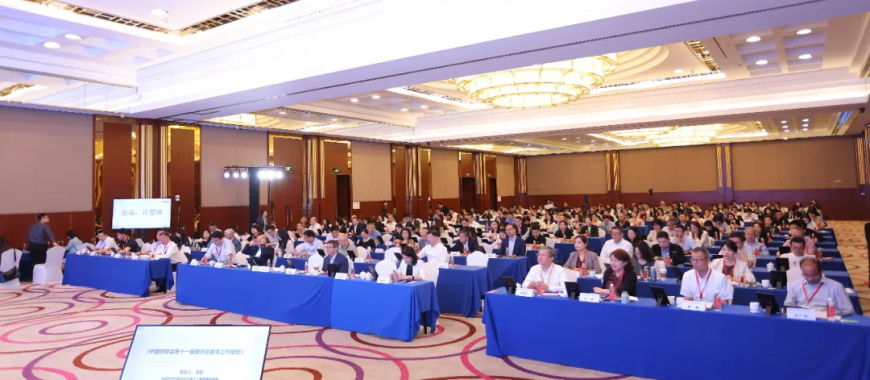 中国医药创新促进会第十九次会员大会暨第十二届理事会第一次会议成功召开
