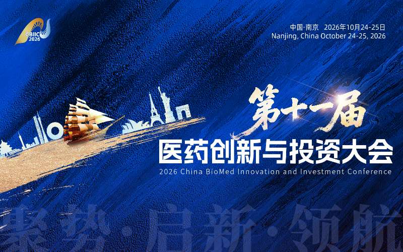 百图生科刘维：AI制药未来三到五年有望迎来破局