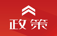 药监局发布《中药药源性肝损伤临床评价技术指导原则》 如何评价中药肝毒性