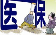 国务院：扩大基本医保跨省异地就医住院费用直接结算范围