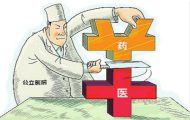 带量采购正式方案迟迟不落地，或许是因为这些