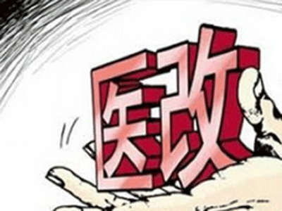 带量采购来了！多地启动