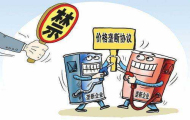 两家扑尔敏原料药企垄断市场遭重罚