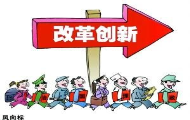 重磅！科技教育司发文，药物临床试验机构或将迎重大变革