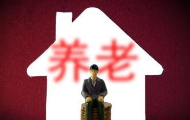 陕西：到2020年三级医院全面开展“互联网”+医疗服务