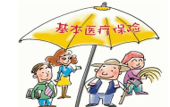 “孤儿药”减税探路罕见病医保 地方层面政策更灵活