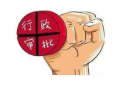 国家药监局发布批准注册105个医疗器械产品