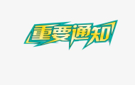 重磅！南京正大天晴与美国免疫肿瘤学公司Abpro Therapeutics达成40亿美元天价合作，开发双特异性抗体