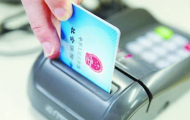 国家医保局：居民医保账户取消不会降低医保待遇