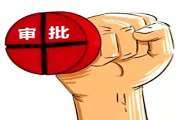 利妥昔单抗注射液生物类似药新药上市申请获受理