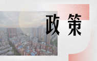 国务院重磅：推动“健康中国行动”医院绩效“大震动”