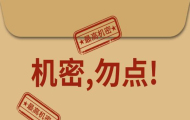 国家药监局发布首批重点实验室名单