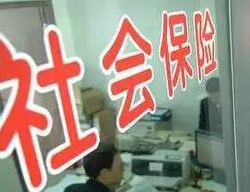 浙江启动医保支付方式改革