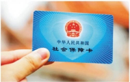 国家医保局：互联网医疗收费细则初稿已完成 即将纳入医保报销！