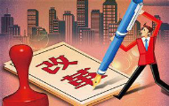国内首部“放管服”改革药品领域行政审批服务地方法规拟发布