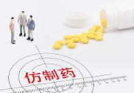 首家过评！新华制药盐酸西替利嗪片通过一致性评价