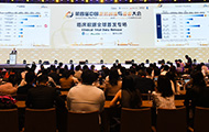亮眼数据全新发布——第四届创投大会全球首发八个在研新药临床数据