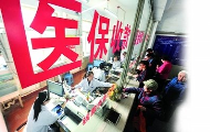国家医保局 人力资源社会保障部关于将2019年谈判药品纳入《国家基本医疗保险、工伤保险和生育保险药品目录》乙类范围的通知