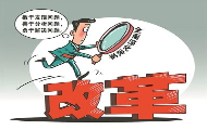 正式落地！药物临床试验机构备案制来啦！