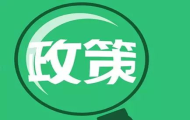 卫健委新文件发布 医务人员就业迎来新机遇