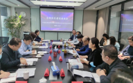 国家药监局药品审评中心到我会就合规体系建设进行调研