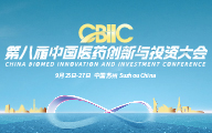 阿斯利康陈冰：对产业资本来说，寒冬是最好的机会 | iMeta对话