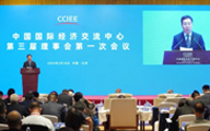 毕井泉同志当选中国国际经济交流中心第三届理事会理事长；中国药促会执行会长宋瑞霖，副会长孙飘扬、李燕等当选为理事