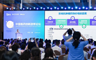 对话宋瑞霖 | 创新药政策：织密制度之网，护航医药创新之路